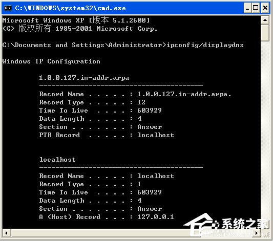 WinXP系統下ipconfig命令怎么用？