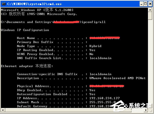 WinXP系統下ipconfig命令怎么用？