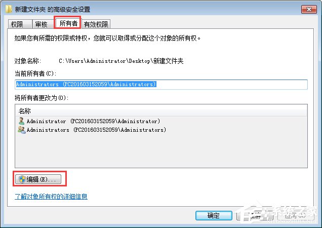 Win7玩饑荒游戲報錯“error during initialization”怎么解決？