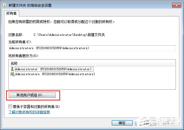 Win7玩饑荒游戲報錯“error during initialization”怎么解決？