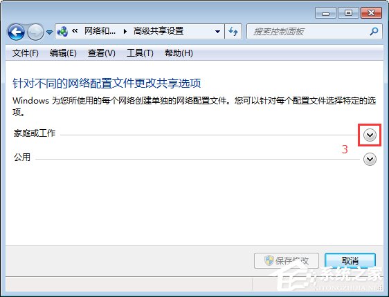 Win7開啟smb服務(wù)的操作方法