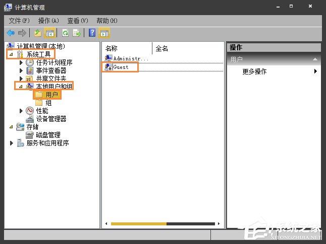 Win7系統(tǒng)如何設(shè)置/修改Guest賬戶密碼？