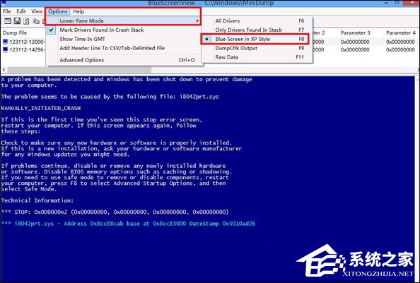 Win8系統經常藍屏重啟怎么辦？如何尋找藍屏錯誤具體原因？
