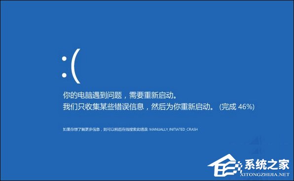 Win8系統經常藍屏重啟怎么辦？如何尋找藍屏錯誤具體原因？