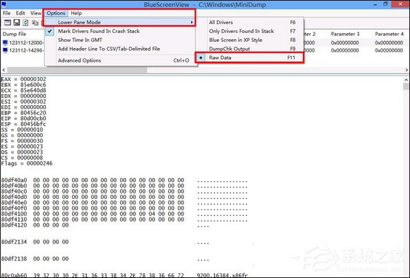 Win8系統經常藍屏重啟怎么辦？如何尋找藍屏錯誤具體原因？
