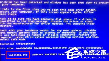 Win7看視頻時(shí)突然出現(xiàn)watchdog.sys藍(lán)屏的解決方法