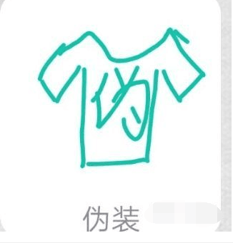 QQ紅包偽裝怎么畫？qq畫圖偽裝快速畫法