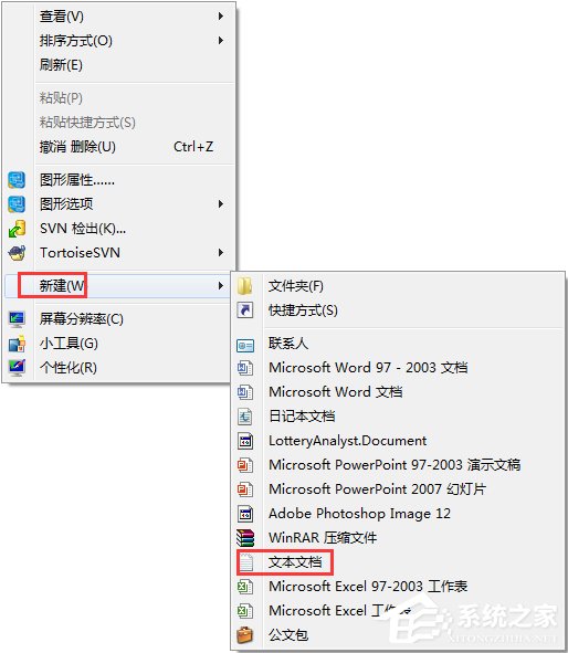 Win7操作文件時提示“無法刪除文件:無法讀源文件或磁盤”怎么辦？
