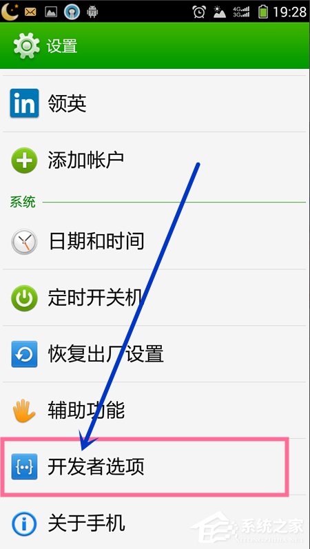 Win7系統安裝MTP USB設備老是失敗怎么辦？