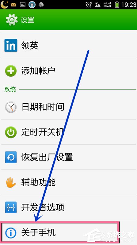 Win7系統安裝MTP USB設備老是失敗怎么辦？