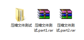 Win7系統怎么壓縮文件？