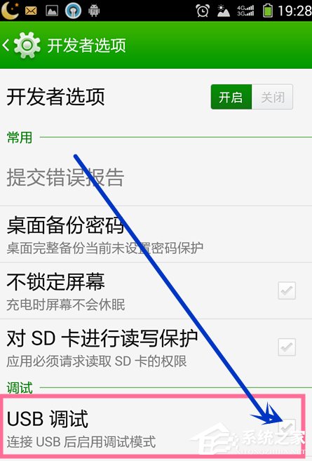 Win7系統安裝MTP USB設備老是失敗怎么辦？