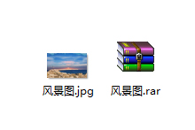 Win7系統怎么壓縮文件？