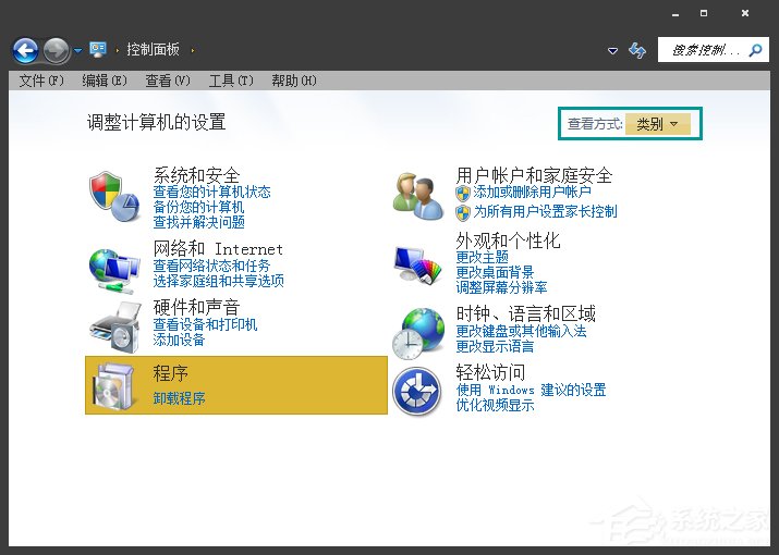 Win7系統Windows Search系統搜索怎么卸載？