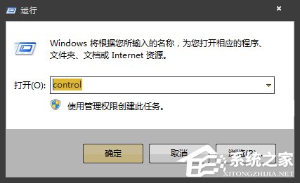 Win7系統Windows Search系統搜索怎么卸載？