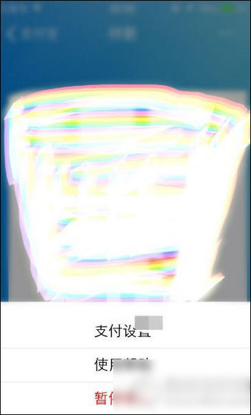 在支付寶里怎么查找安全設置?查找安全設置的方法講解