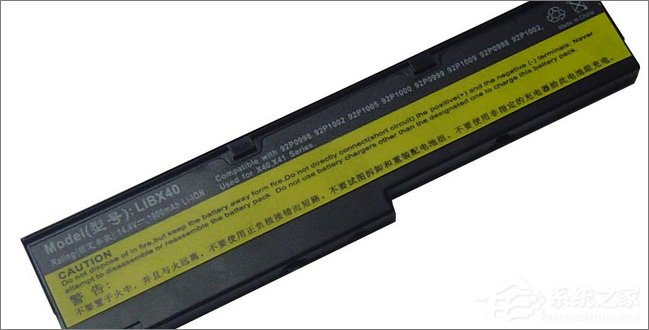 Win10筆記本提示未檢測到電池怎么辦？