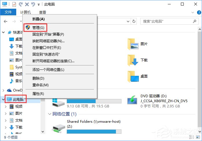 Win10筆記本提示未檢測到電池怎么辦？