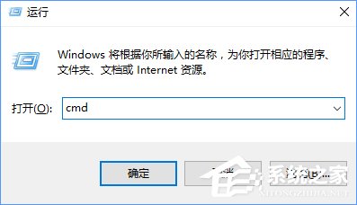 Win10怎么刪除IE瀏覽器？Win10使用命令行卸載IE瀏覽器的方法