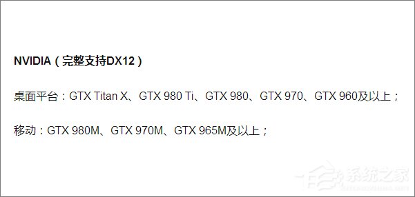 Win10如何查看DX版本？Win10升級DX12的方法
