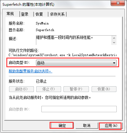Win7系統ReadyBoost功能無法正常開啟怎么辦？