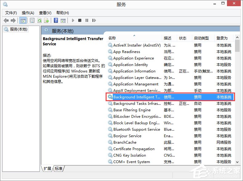 Win8無(wú)法啟動(dòng)IE提示“服務(wù)器正在運(yùn)行中”怎么辦？