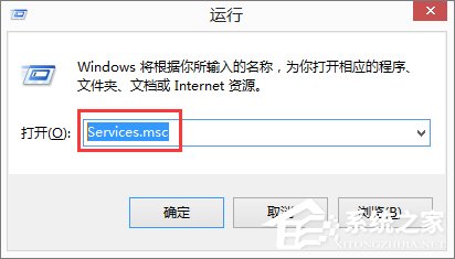 Win8無(wú)法啟動(dòng)IE提示“服務(wù)器正在運(yùn)行中”怎么辦？