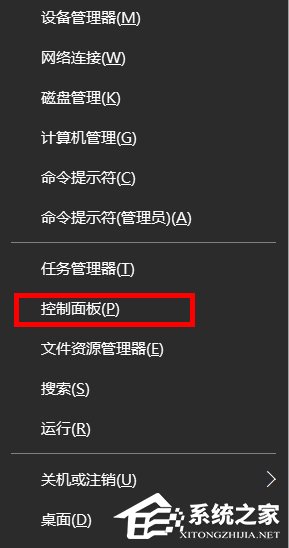 Win10系統Internet選項在哪里？