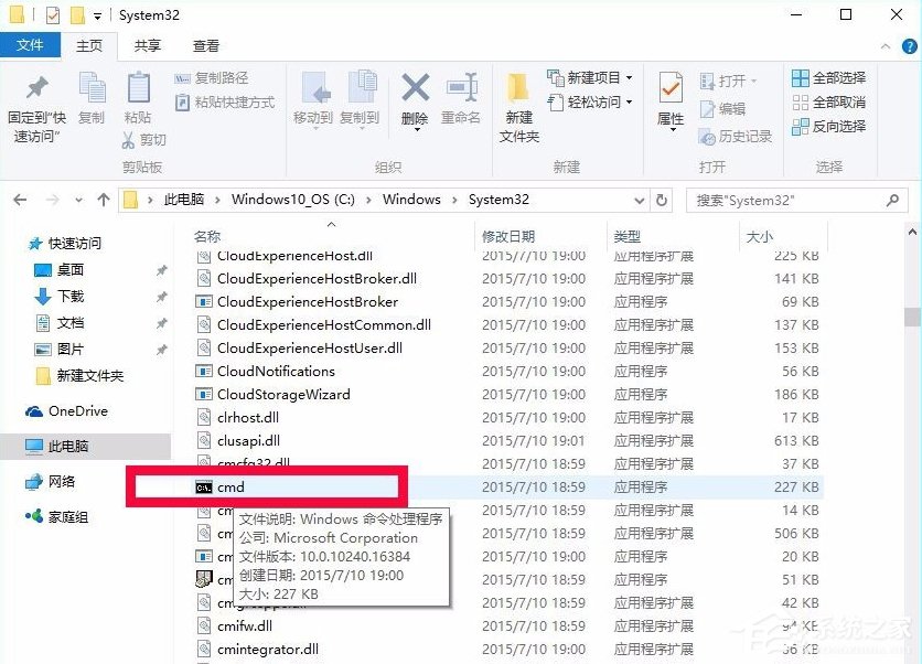 Win8.1系統沒有推送Win10升級怎么辦？