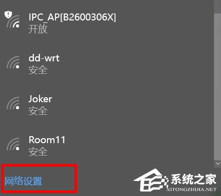 Win10系統Internet選項在哪里？