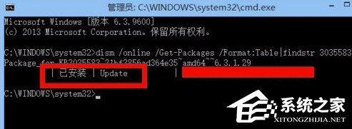 Win8.1系統沒有推送Win10升級怎么辦？