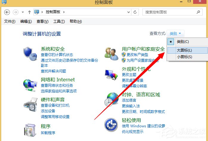 Windows計(jì)劃任務(wù)是什么？Win8系統(tǒng)如何創(chuàng)建計(jì)劃任務(wù)？