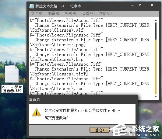 Windows圖片查看器不見了怎么找回？注冊表修復(fù)圖片查看器的方法