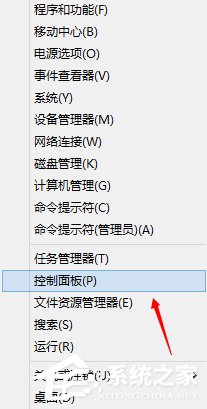 Windows計(jì)劃任務(wù)是什么？Win8系統(tǒng)如何創(chuàng)建計(jì)劃任務(wù)？