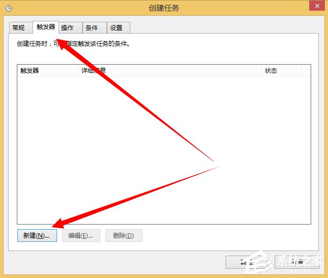 Windows計(jì)劃任務(wù)是什么？Win8系統(tǒng)如何創(chuàng)建計(jì)劃任務(wù)？