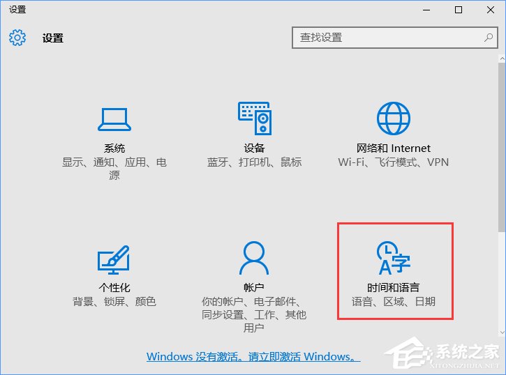 Win10無法訪問網(wǎng)絡(luò)報(bào)錯(cuò)“0x80072FBF”怎么解決？