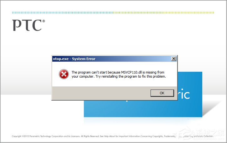 Win10無(wú)法啟動(dòng)軟件提示MSVCP110.dll丟失怎么辦?
