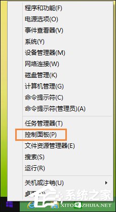 Win8系統(tǒng)玩戰(zhàn)地4出現(xiàn)“DirectX Error”錯誤怎么解決?