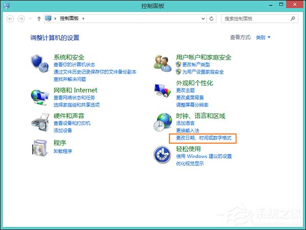 Win8系統(tǒng)玩戰(zhàn)地4出現(xiàn)“DirectX Error”錯誤怎么解決?