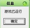 WinXP系統DNF打不開怎么辦？