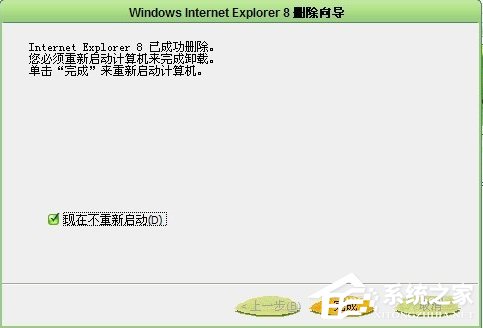 WinXP系統DNF打不開怎么辦？