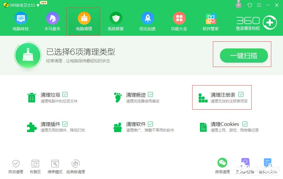 WinXP系統DNF打不開怎么辦？