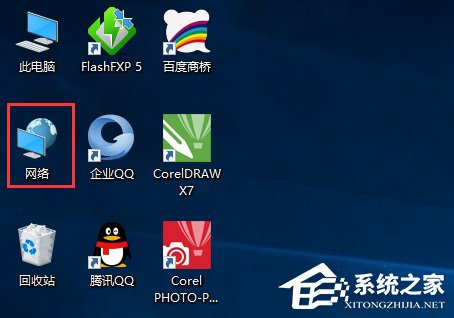Win10網(wǎng)上鄰居在哪里？Win10桌面顯示網(wǎng)絡(luò)圖標的方法
