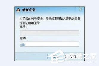 QQ粘蟲是什么？Win7系統(tǒng)感染上QQ粘蟲病毒怎么辦？