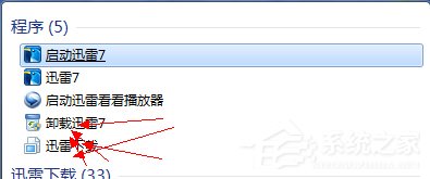 Win7系統(tǒng)桌面總是出現(xiàn)minidump.dmp文件怎么辦？