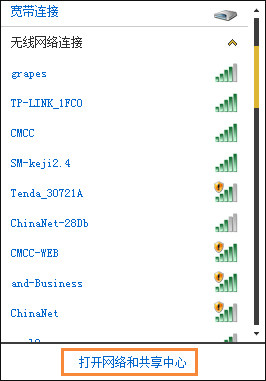 Win7電腦二級(jí)網(wǎng)頁(yè)打不開(kāi)怎么解決？網(wǎng)頁(yè)打不開(kāi)如何處理？