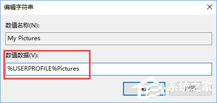 Win10截圖功能失效了怎么辦？