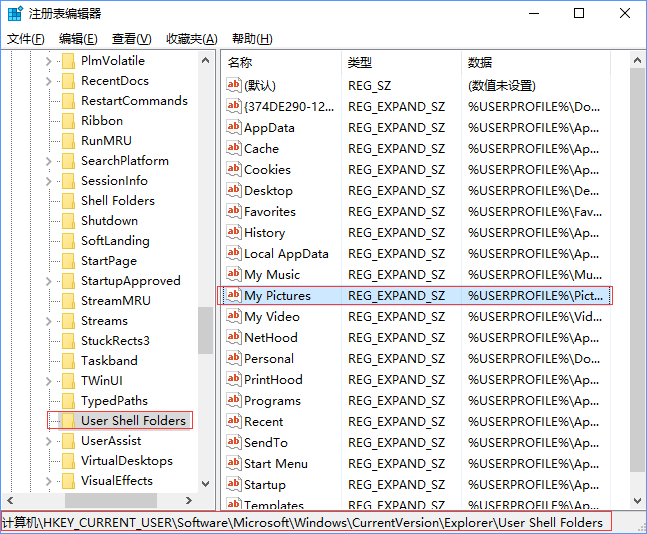 Win10截圖功能失效了怎么辦？