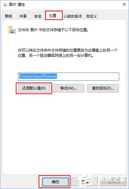 Win10截圖功能失效了怎么辦？