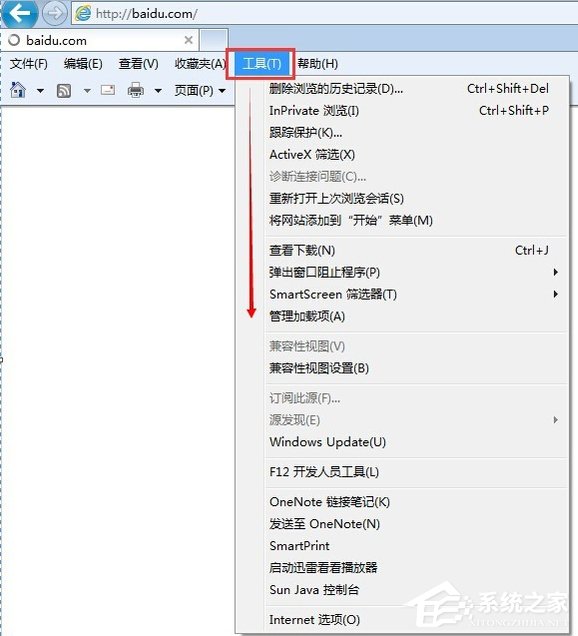 Win7 IE報錯“Automation 服務器不能創建對象”怎么辦？